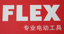 FLEX德国电动工具